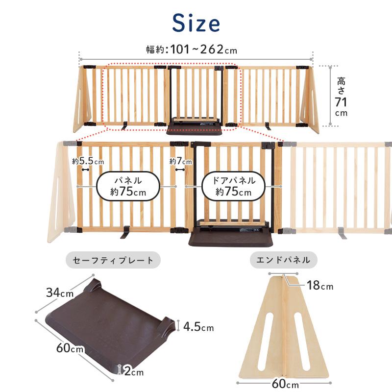 Pet Select by Nihonikuji ◇ ペット ゲート 木製 パーテーションFLEX