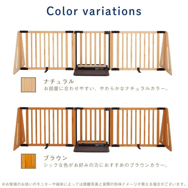 ペットゲージ　木製パーテーション Pet Select by Nihonikuji ◇ ペット ゲート 木製 パーテーションFLEX