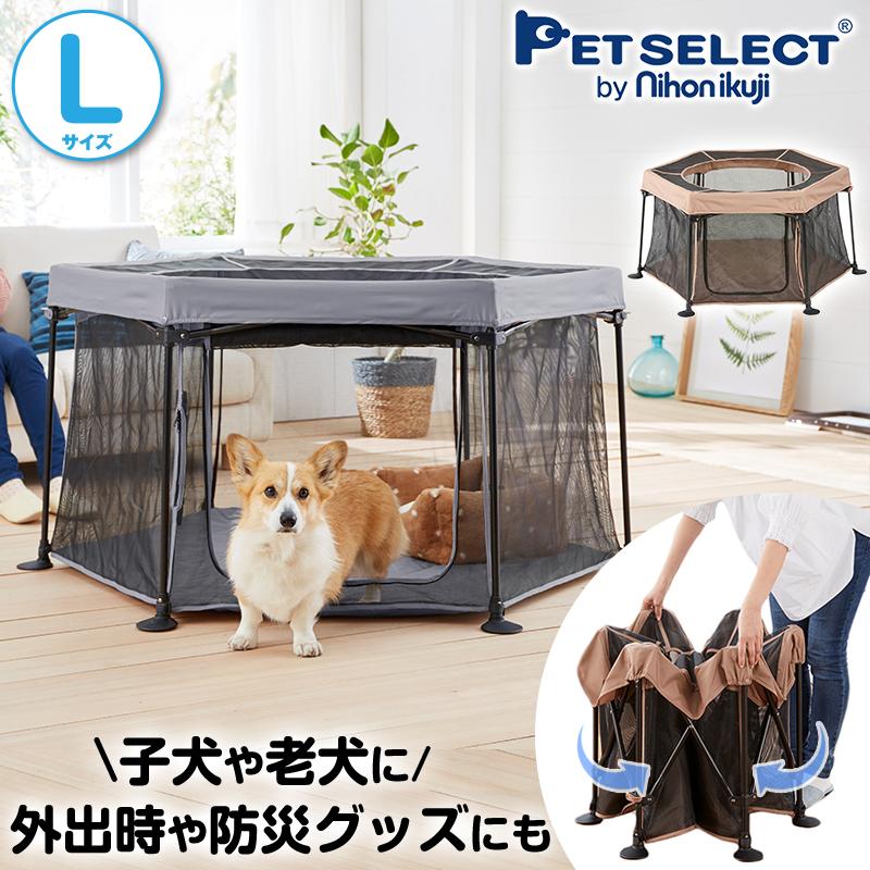 Pet Select by Nihonikuji ペットセレクト(公式) たためて Pet Select by Nihonikuji ペットセレクト(公式) たためて