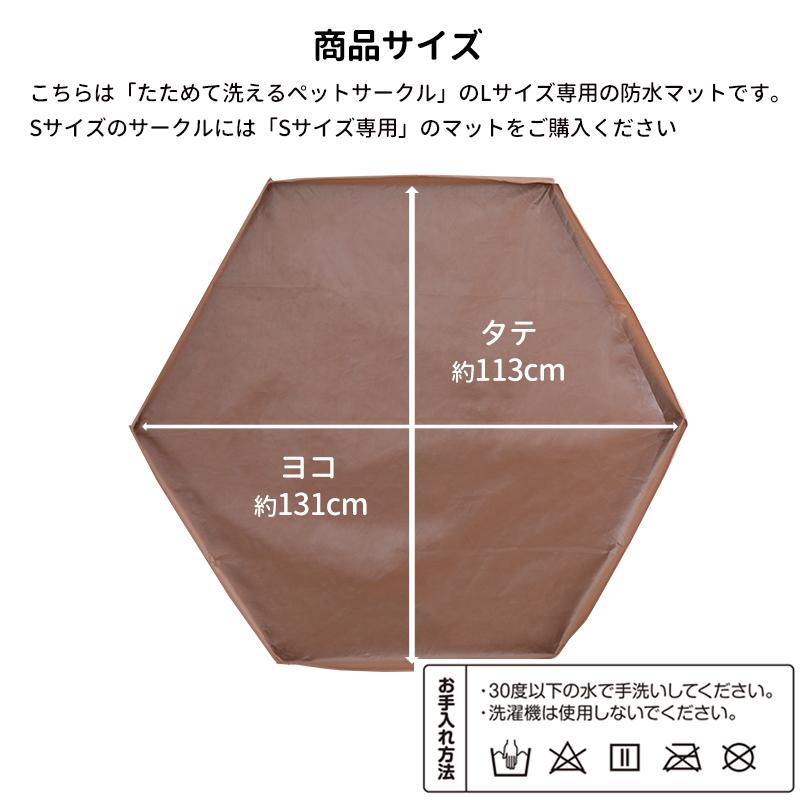 Pet Select by Nihonikuji (本体別売) たためて 洗える ペットサークル