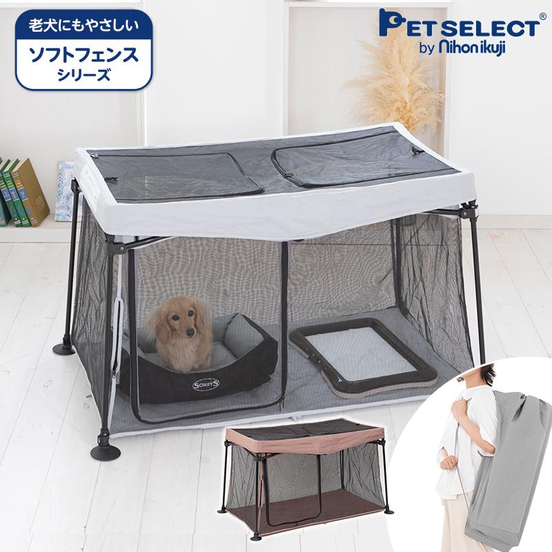 Pet Select by Nihonikuji ペットセレクト(公式) たためて洗える Pet Select by Nihonikuji ペットセレクト(公式) たためて洗える