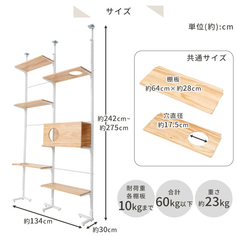 ペットセレクト(公式) キャットウォーク ニャンコヒルズ 本体 猫 