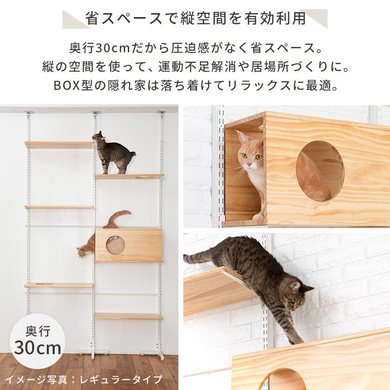 Pet Select by Nihonikuji キャット ウォーク ニャンコヒルズ NEW