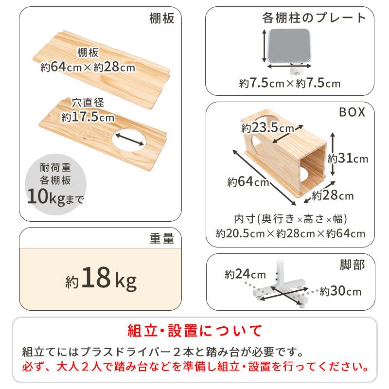 Pet Select by Nihonikuji キャット ウォーク ニャンコヒルズ NEW