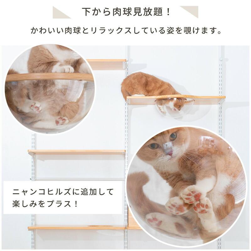 Pet Select by Nihonikuji (本体別売) 交換・増設部品 キャット