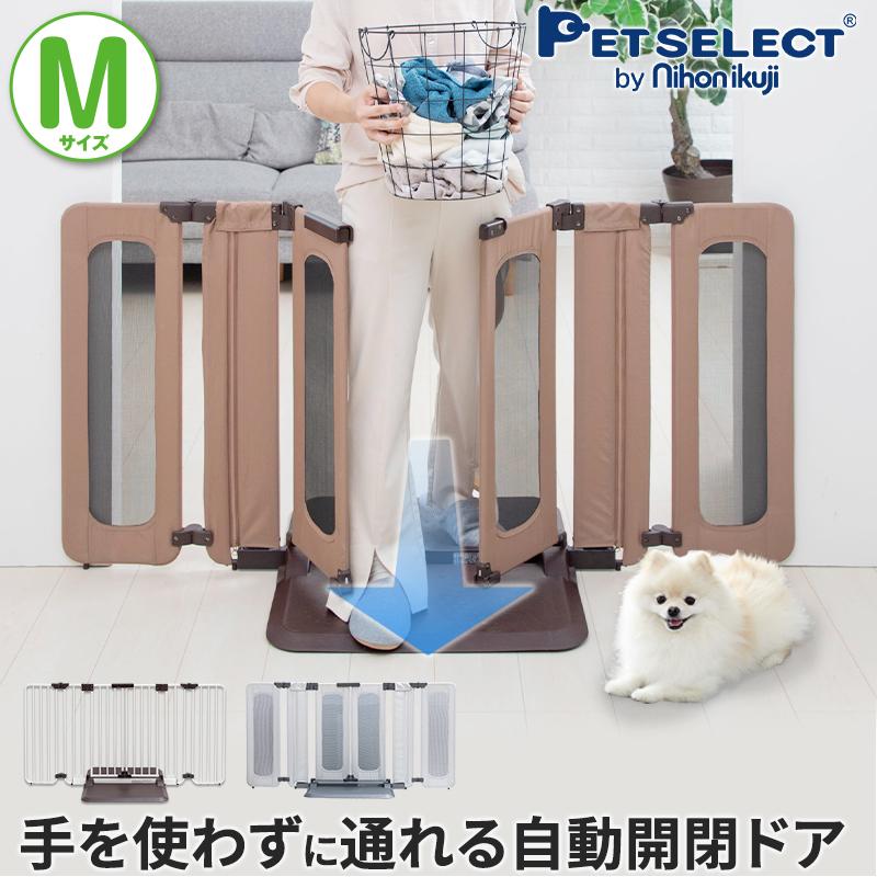 Pet Select by Nihonikuji ペットセレクト(公式) ペット ゲート Pet Select by Nihonikuji ペットセレクト(公式) ペット ゲート