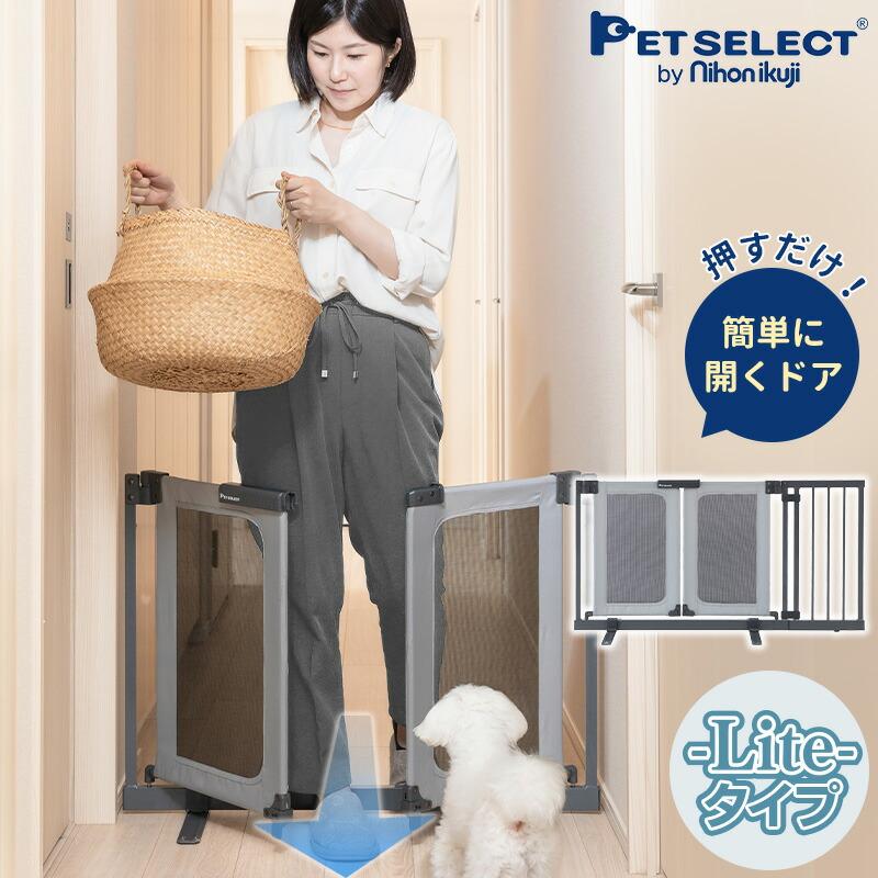 Pet Select by Nihonikuji (新商品) ペット ゲート おくだけ とおせん