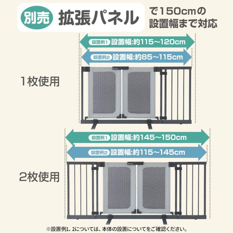 Pet Select by Nihonikuji (新商品) ペット ゲート おくだけ とおせん