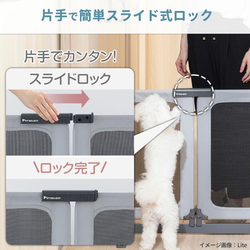 Pet Select by Nihonikuji (新商品) ペット ゲート おくだけ とおせん