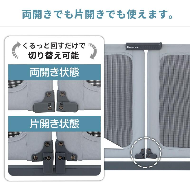 Pet Select by Nihonikuji (新商品) ペット ゲート おくだけ とおせん