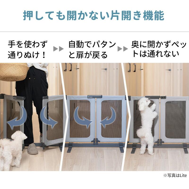 Pet Select by Nihonikuji (新商品) ペット ゲート おくだけ とおせん