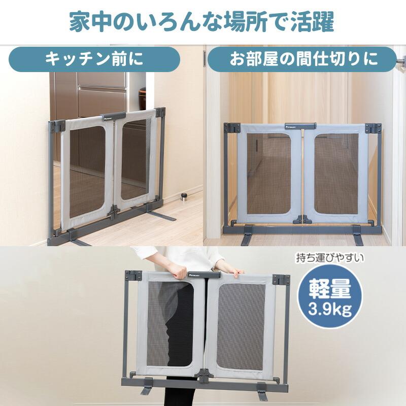 Pet Select by Nihonikuji (新商品) ペット ゲート おくだけ とおせん