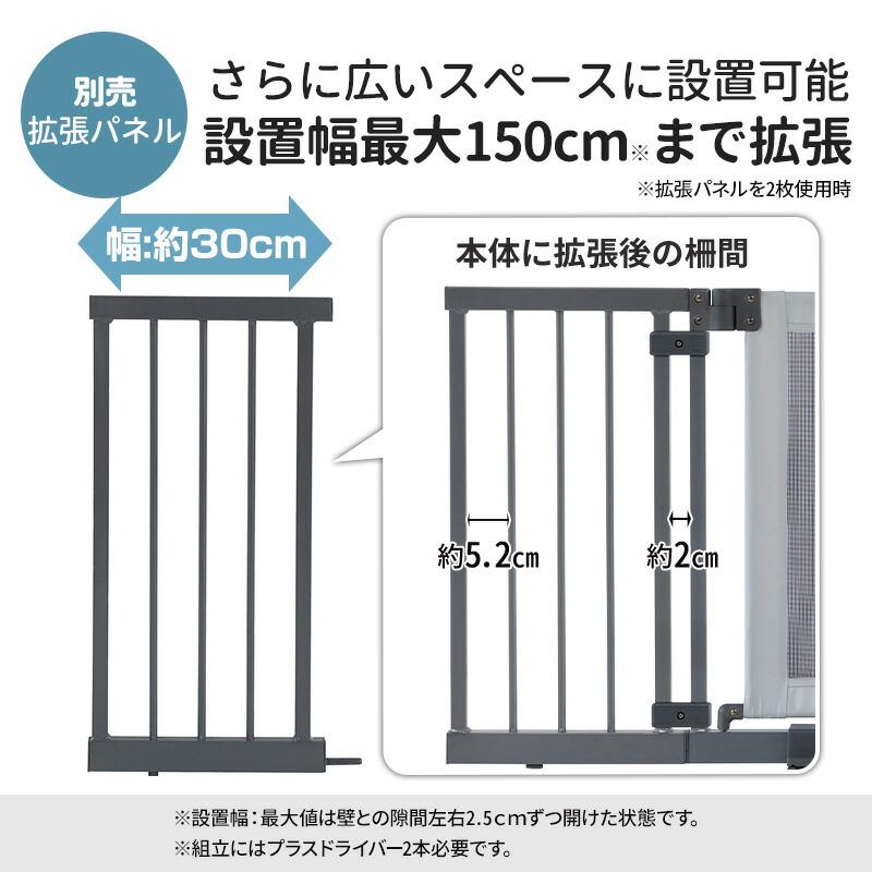 Pet Select by Nihonikuji (本体別売) ペット ゲート おくだけ
