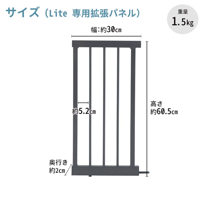 犬用品 masu様 ペットゲート60、拡張セット