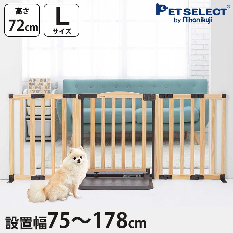 海外 おくだけ ドアーズ Woody Plus L ペット ゲート 木製 ペットゲート ペット用ゲート ドア