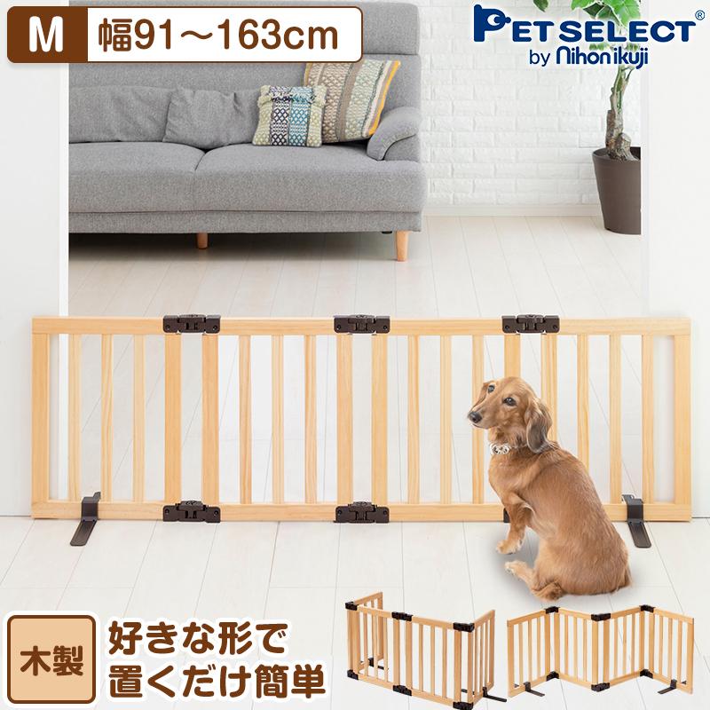 ねこ様オーダー品　木製パーティション　幅45cm 完成品 petselect_p5012060400