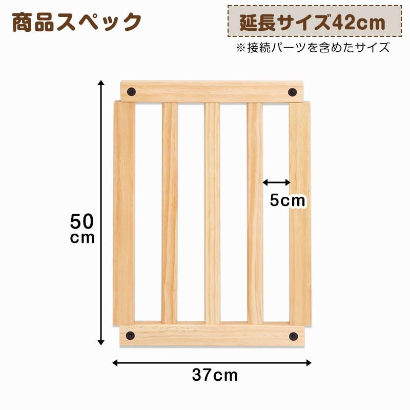 【未使用品】ペットセレクト ペット用 木製パーテーション (Mサイズ本体（設置幅/最大163cm）　小型犬用 Petselect by Nihonikuji 公式オンラインショップペットセレクト 公式