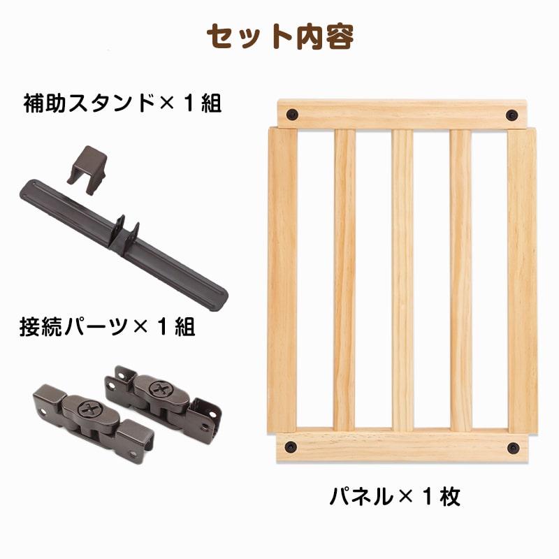 Pet Select by Nihonikuji □(本体別売) ちょっとおくだけ ペット用