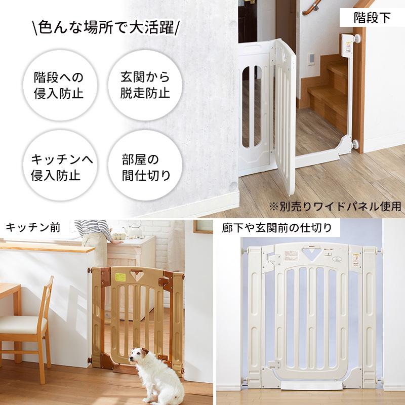 Pet Select by Nihonikuji スマート ゲイト 2 ペット ゲート ペット用