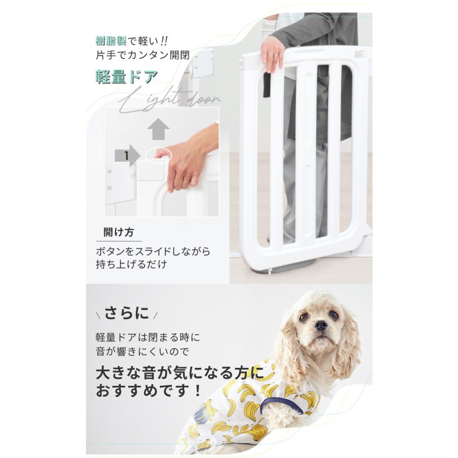 Pet Select by Nihonikuji ペットゲート セーフティローステップゲイト