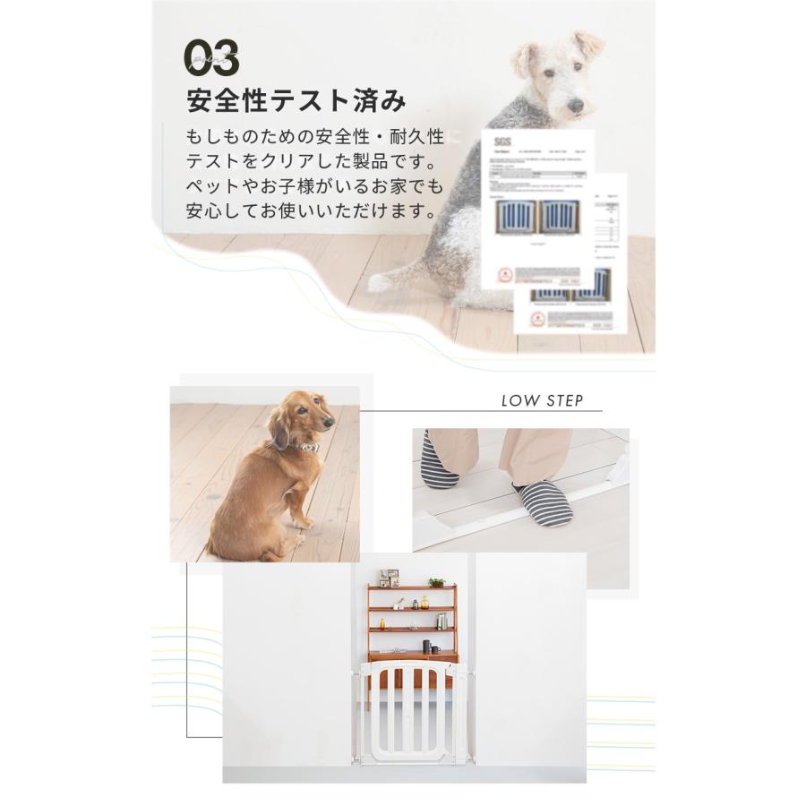Pet Select by Nihonikuji ペットゲート セーフティローステップゲイト
