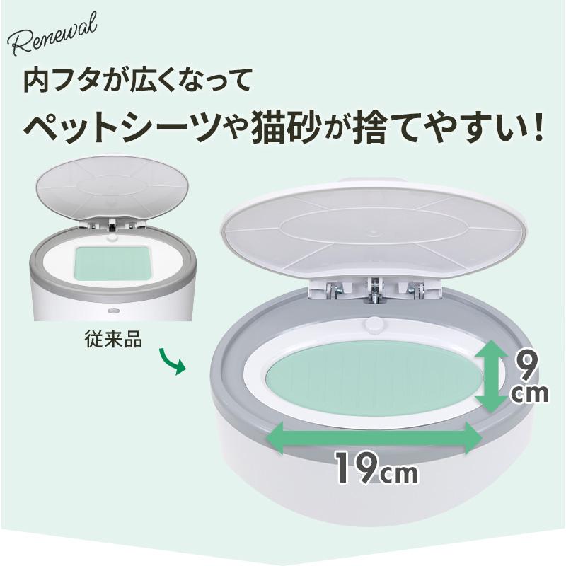 Pet Select by Nihonikuji 【新商品】おむつ ポット Korbell おむつ