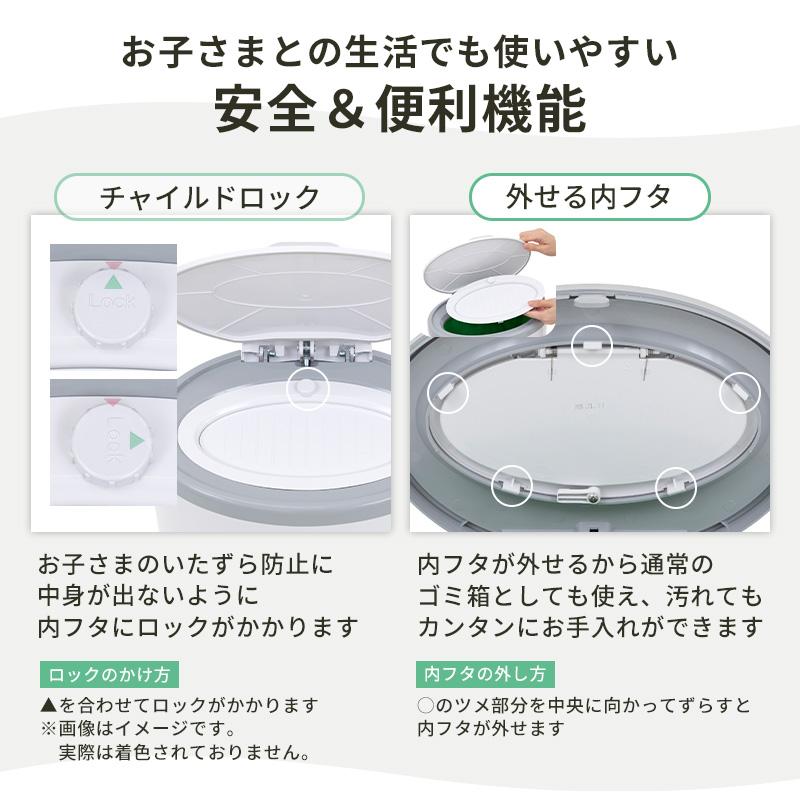【新商品】おむつ ポット Korbell おむつポット ECO ペットシーツ 猫砂 紙おむつ トイレ 介護 ゴミ箱 ペット 犬 猫 ハンズフリー 専用 取替え | Pet Select by Nihonikuji | 10