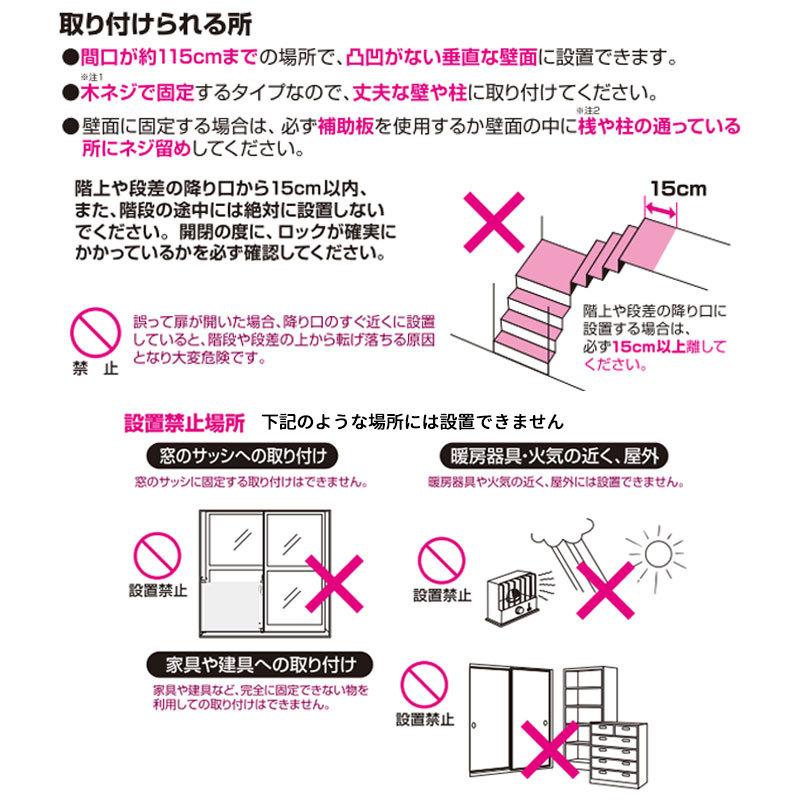 スルする とゲイト ペット ゲート 犬用ゲート ペットゲート 小型犬 奉呈 犬 中型犬 柵 フェンス ドア付き バリアフリー