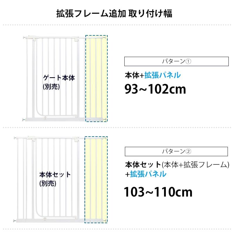 petselect(公式)(本体別売)ペットゲートガーディ ハイタイプ 専用 拡張 パネル (ホワイト・ブラック)本体に1本追加で +20cm｜petselect｜07