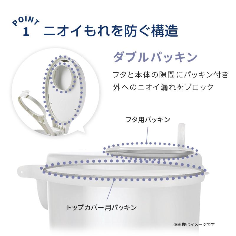 おむつ ペール UBBI ペットシーツ 猫砂 紙おむつ トイレ ゴミ箱 ごみ箱 ペット 犬 猫 ペット用 ベビー ptu | Pet Select by Nihonikuji | 11