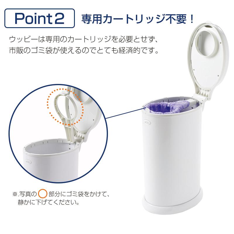 Ubbi ウッビー おむつ ペール ペットシーツ 猫砂 紙おむつ トイレ ゴミ箱 ごみ箱 ペット 犬 猫 犬用品 猫用品 ベビー P Pet Select By Nihonikujiヤフー店 通販 Yahoo ショッピング