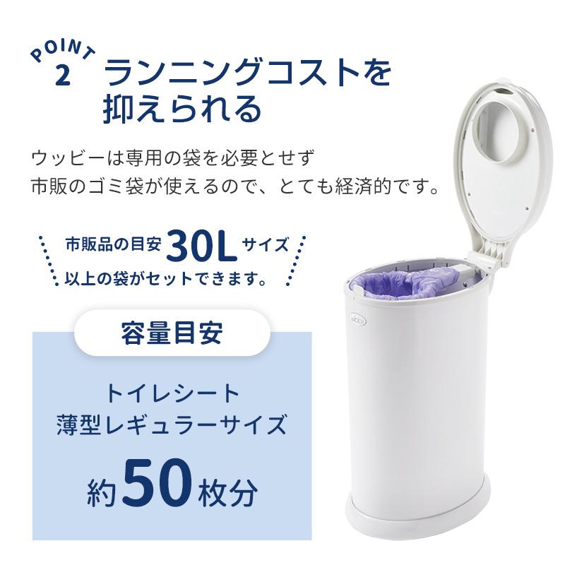 おむつ ペール UBBI ペットシーツ 猫砂 紙おむつ トイレ ゴミ箱 ごみ箱 ペット 犬 猫 ペット用 ベビー ptu | Pet Select by Nihonikuji | 13