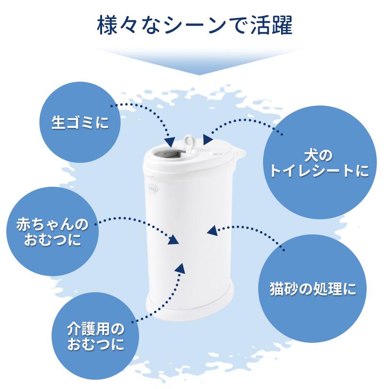 おむつ ペール UBBI ペットシーツ 猫砂 紙おむつ トイレ ゴミ箱 ごみ箱 ペット 犬 猫 ペット用 ベビー ptu | Pet Select by Nihonikuji | 14