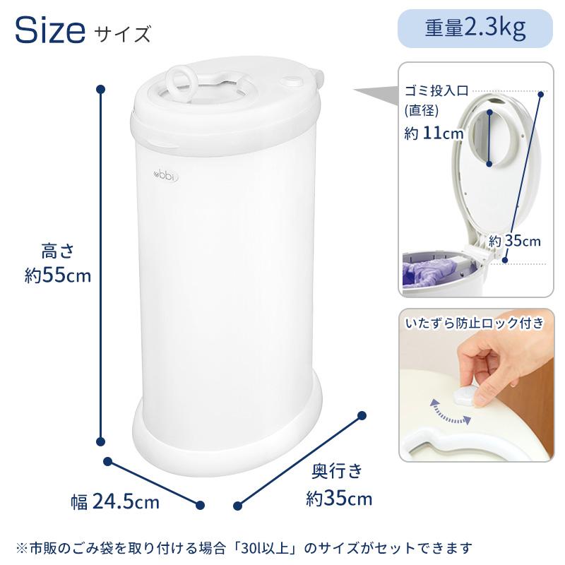おむつ ペール UBBI ペットシーツ 猫砂 紙おむつ トイレ ゴミ箱 ごみ箱 ペット 犬 猫 ペット用 ベビー ptu | Pet Select by Nihonikuji | 15