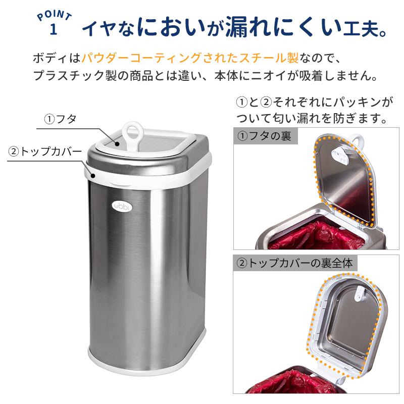 Pet Select by Nihonikuji ubbi ウッビー インテリアペットペール