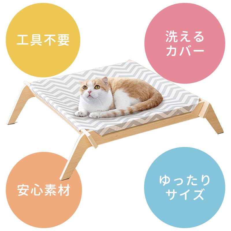 Pet Select by Nihonikuji ペットセレクト(公式) 猫用 ハンモック