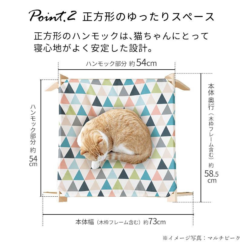 ひなたネコ 木製フレーム入り