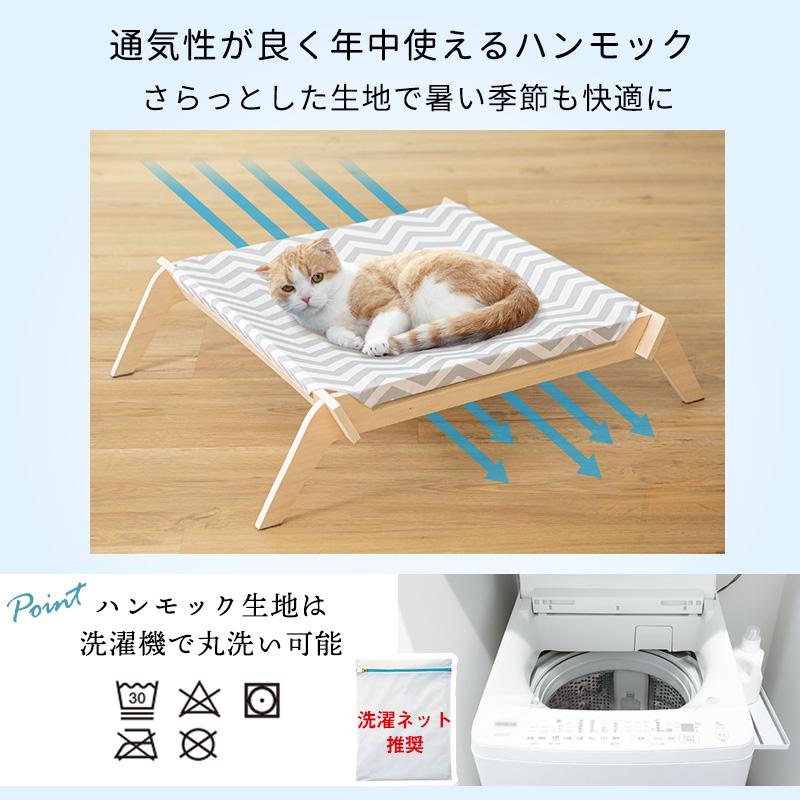 Pet Select by Nihonikuji 猫用 ハンモック キャットラウンジ キャット