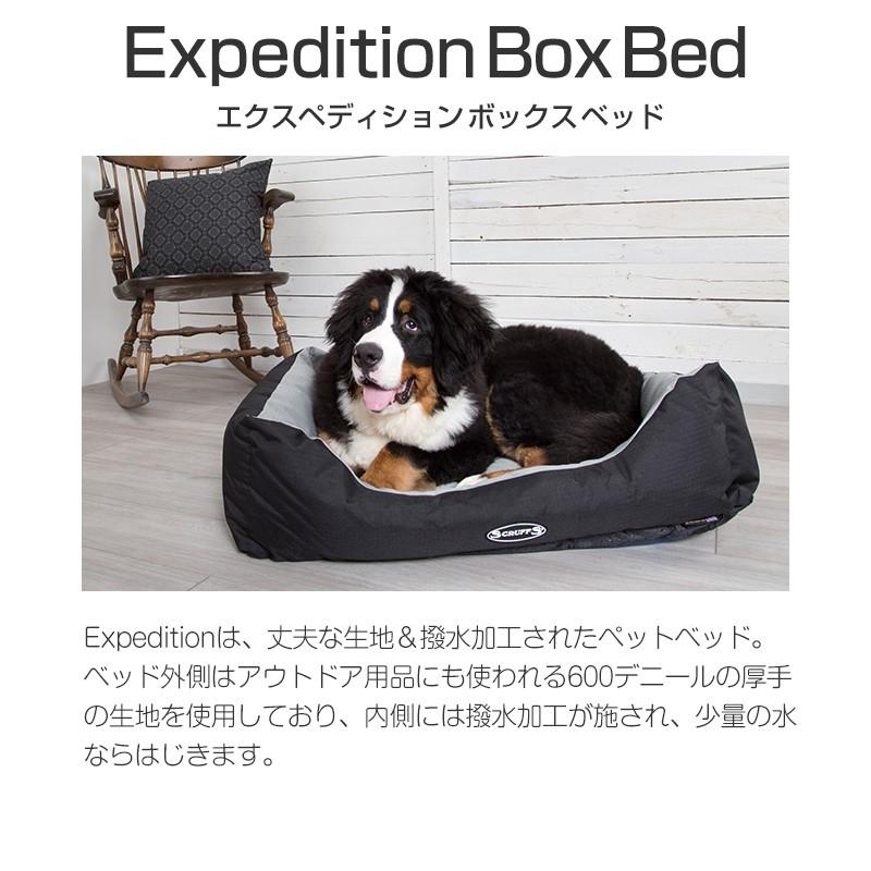 高級 ペット ベッド エクスペディションボックスベッド M ブランド インポート 犬 小型犬 洗える P Pet Select By Nihonikujiヤフー店 通販 Yahoo ショッピング