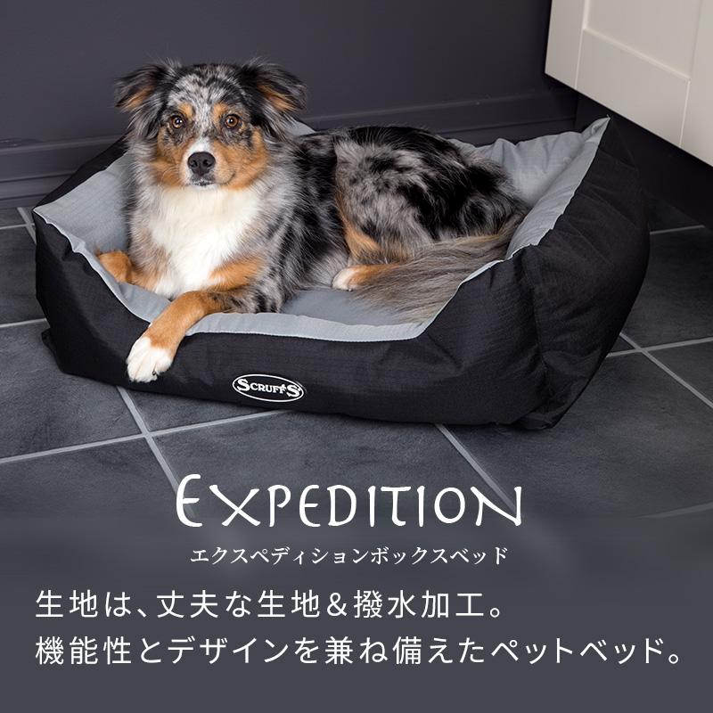 petselect(公式) 高級 ペットベッド エクスペディションボックスベッド M ブランド インポート 犬 小型犬 洗える scruffs｜petselect｜06