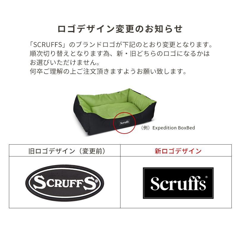 petselect(公式) 高級 ペットベッド エクスペディションボックスベッド XL ブランド インポート 犬 大型犬 洗える scruffs ptu｜petselect｜15