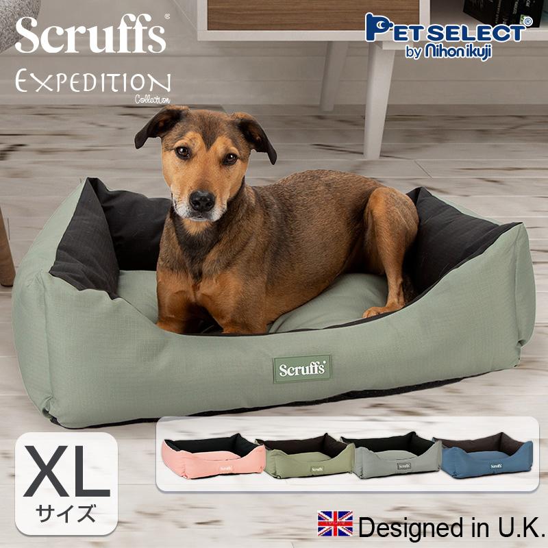 (定価より最大13％OFF)ペット ベッド エクスペディション ボックス ベッド XL イギリスデザイン 高級 犬 犬用 おしゃれ 洗える 洗濯 撥水 scruffs | Pet Select by Nihonikuji | 05