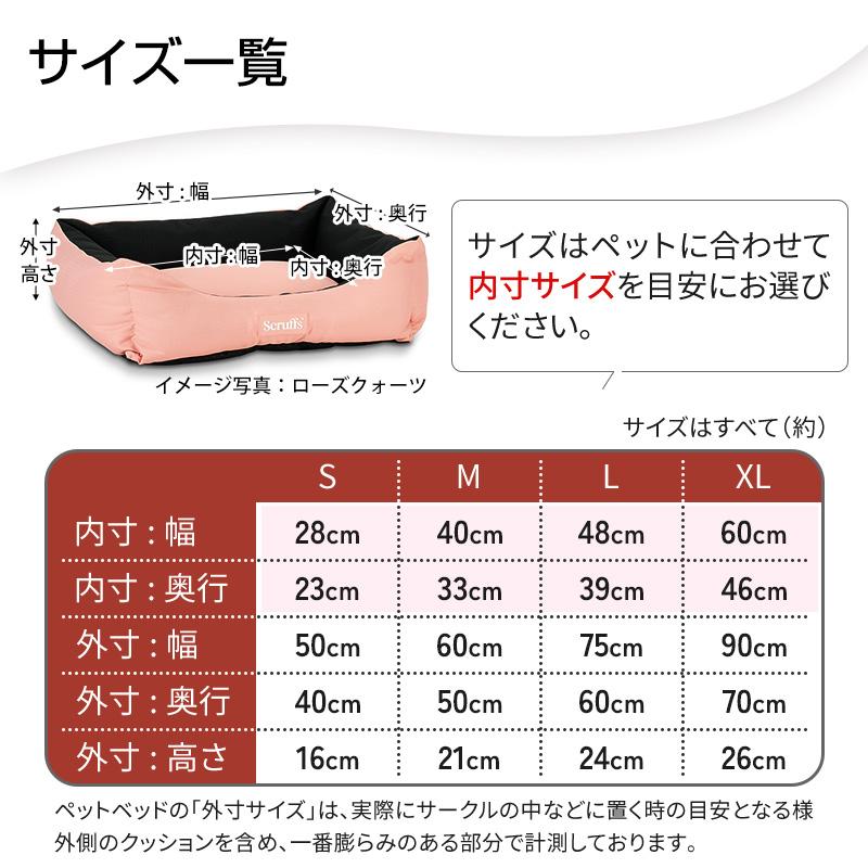 Pet Select by Nihonikuji (定価より1000円OFF)ペット ベッド エクスペ