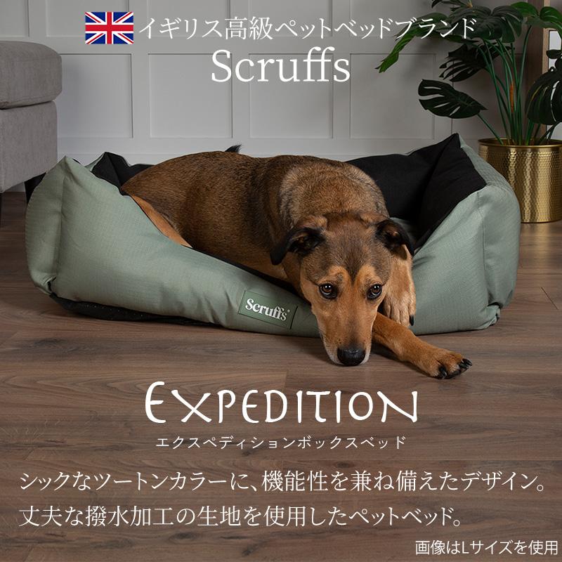 Pet Select by Nihonikuji (定価より1000円OFF)ペット ベッド エクスペ