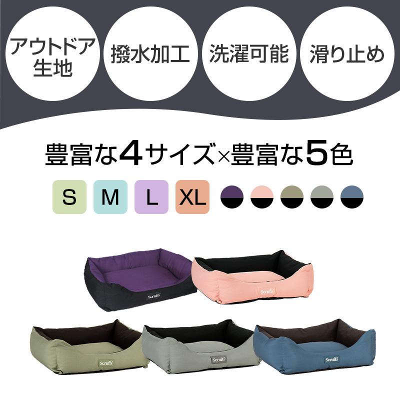 Pet Select by Nihonikuji (定価より1000円OFF)ペット ベッド エクスペ