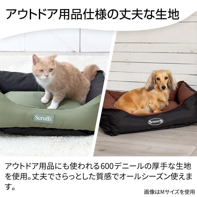 Pet Select by Nihonikuji (定価より1000円OFF)ペット ベッド エクスペ