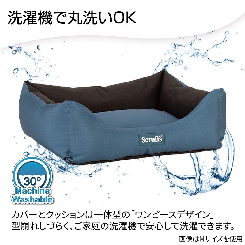 (定価より1000円OFF)ペット ベッド エクスペディション ボックス ベッド S イギリスデザイン 高級 犬 犬用 おしゃれ 洗える 洗濯 撥水 scruffs | Pet Select by Nihonikuji | 09