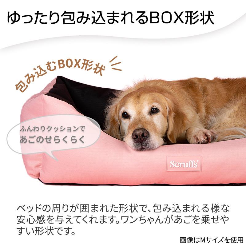 (定価より1000円OFF)ペット ベッド エクスペディション ボックス ベッド S イギリスデザイン 高級 犬 犬用 おしゃれ 洗える 洗濯 撥水 scruffs | Pet Select by Nihonikuji | 10