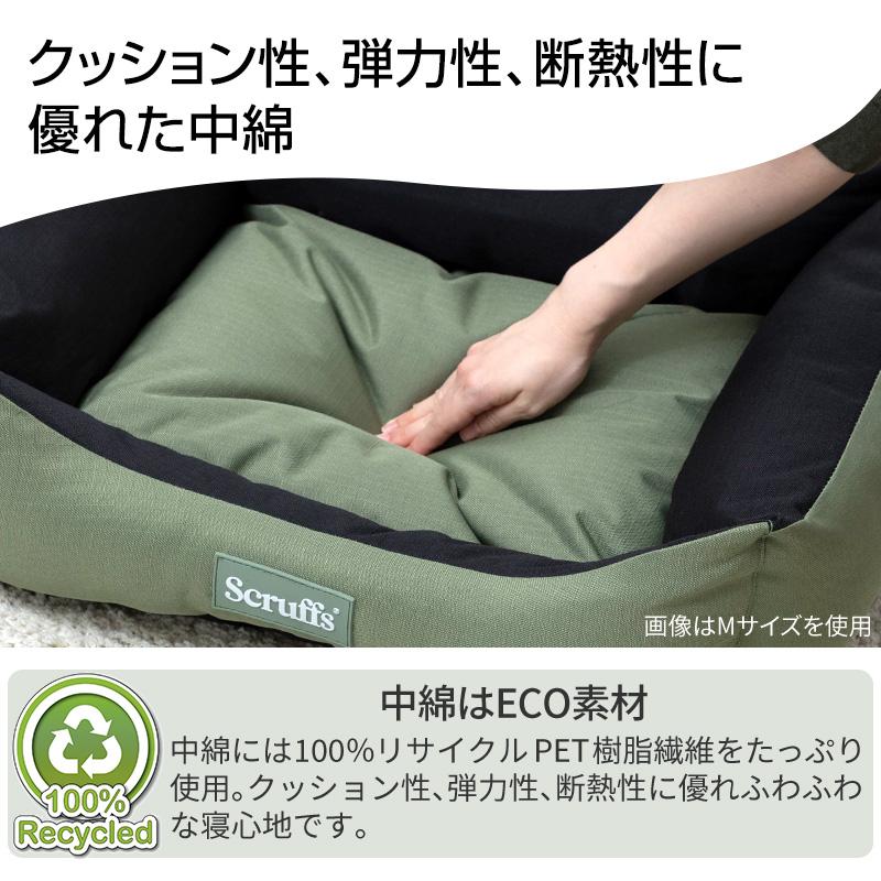 (定価より1000円OFF)ペット ベッド エクスペディション ボックス ベッド S イギリスデザイン 高級 犬 犬用 おしゃれ 洗える 洗濯 撥水 scruffs | Pet Select by Nihonikuji | 11