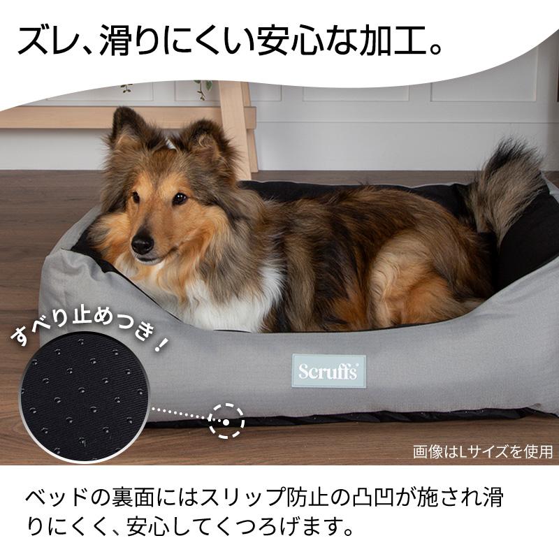 (定価より1000円OFF)ペット ベッド エクスペディション ボックス ベッド S イギリスデザイン 高級 犬 犬用 おしゃれ 洗える 洗濯 撥水 scruffs | Pet Select by Nihonikuji | 12